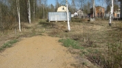 Продажа, Участок земли, Крупенино по цене 950 000 руб - фото 1 - фото 2 - фото 3 - фото 4