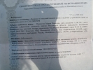 Продажа, Участок земли, Белавино по цене 600 000 руб - фото 1 - фото 2 - фото 3 - фото 4
