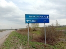 Продажа, Участок земли, Елгозино, ул.1-я Владимировка, д.56 по цене 1 650 000 руб - фото 1 - фото 3 - фото 4 - фото 5 - фото 6 - фото 8 - фото 10 - фото 11