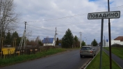Продажа, Дом, Повадино по цене 5 900 000 руб - фото 1 - фото 2