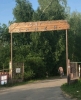 Продажа, Дом, Ямуга пос., ул.СНТ Химки по цене 400 000 руб - фото 1 - фото 2 - фото 3 - фото 4 - фото 5
