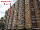 Продажа, Однокомнатная квартира, Андреевка, ул.Староандреевская улица, д.43, к.2 по цене 2 550 000 руб - фото 1 - фото 2 - фото 3 - фото 4 - фото 5