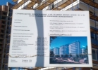 Продажа, Однокомнатная квартира, Лобня, ул.Ленина по цене 2 720 000 руб - фото 1 - фото 2 - фото 3 - фото 4 - фото 5 - фото 6 - фото 7