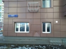 Продажа, Трехкомнатная квартира, Зеленоград, 20-й мкр., к.2037, м.Митино по цене 9 550 000 руб - фото 1 - фото 2