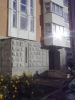 Продажа, Однокомнатная квартира, Голубое, ул.Родниковая, д.1, м.Комсомольская (КольцЛ) по цене 3 350 000 руб - фото 1