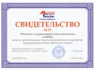 корпорация риэлторов АэНБИ