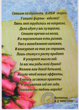 Агентство недвижимости АэНБИ Зеленоград, Клин, Солнечногорск, Дмитров, Москва покупка продажа квартир, новостроек, участков и домов Агентство недвижимости АэНБИ Зеленоград, Клин, Солнечногорск, Дмитров, Москва покупка продажа квартир, новостроек, участков и домов