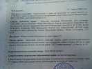 Продажа, Дача, Ямуга д. по цене 700 000 руб - фото 1 - фото 2 - фото 3 - фото 4 - фото 5 - фото 6 - фото 7 - фото 8 - фото 9 - фото 10 - фото 11 - фото 12 - фото 13