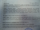 Продажа, Дача, Ямуга д. по цене 700 000 руб - фото 1 - фото 2 - фото 3 - фото 4 - фото 5 - фото 6 - фото 7 - фото 8 - фото 9 - фото 10 - фото 11 - фото 12 - фото 13 - фото 14