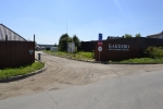 Продажа, Участок земли, Бакеево по цене 2 000 000 руб - фото 1 - фото 2