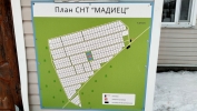 Продажа, Участок земли, Бутырки, ул.снт Мадиец по цене 180 000 руб - фото 1 - фото 2 - фото 2 - фото 2 - фото 2 - фото 4 - фото 5 - фото 6 - фото 7