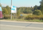 Продажа, Участок земли, Каменка по цене 1 000 000 руб - фото 1