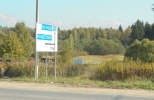 Продажа, Участок земли, Каменка по цене 925 000 руб - фото 1 - фото 2
