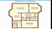 Продажа, Коттедж, Лугинино, ул.ОВРАЖНАЯ, д.27 по цене 11 800 000 руб - фото 1 - фото 2 - фото 3 - фото 4 - фото 5 - фото 7 - фото 9 - фото 10 - фото 11