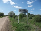 Продажа, Дом, Горбово по цене 5 500 000 руб - фото 1 - фото 2 - фото 3