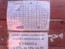 Продажа, Участок земли, Денисово, ул.СНТ "Радуга" по цене 590 000 руб - фото 1 - фото 2 - фото 3 - фото 4 - фото 5 - фото 6 - фото 7