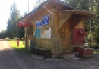 Продажа, Дача, Бакланово, ул.СНТ "Станкоцвет", д.170 по цене 650 000 руб - фото 1 - фото 2 - фото 3 - фото 4 - фото 5 - фото 6 - фото 7 - фото 8 - фото 9 - фото 10