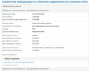 Продажа, Участок земли, Подчерково по цене 3 600 000 руб - фото 1 - фото 2