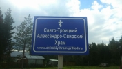 Продажа, Участок земли, Саввино по цене 750 000 руб - фото 1 - фото 2