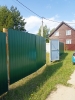 Продажа, Участок земли, Бережки по цене 1 850 000 руб - фото 1 - фото 2 - фото 3 - фото 4 - фото 5