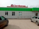 Продажа, Участок земли, Щекино, ул.Дачная, д.5 по цене 1 650 000 руб - фото 1 - фото 2 - фото 2 - фото 4 - фото 5 - фото 6 - фото 7