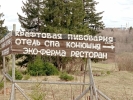 Продажа, Участок земли, Щекино, ул.Дачная, д.5 по цене 1 650 000 руб - фото 1 - фото 2 - фото 2 - фото 4 - фото 5 - фото 6 - фото 7 - фото 8