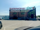 Продажа, Участок земли, Зубово, ул.СНТ Луч, д.13 по цене 500 000 руб - фото 1 - фото 2 - фото 3 - фото 4 - фото 5 - фото 6 - фото 7 - фото 8