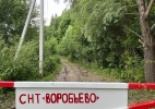Продажа, Участок земли, Воробьёво, ул.СНТ Воробьево по цене 4 950 000 руб - фото 1 - фото 2 - фото 3 - фото 4 - фото 5