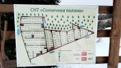 Продажа, Дача, Головково, ул.СНТ Солнечная поляна, д.82 по цене 1 490 000 руб - фото 1 - фото 6 - фото 7 - фото 9
