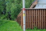 Продажа, Участок земли, Васильково по цене 1 450 000 руб - фото 1 - фото 2 - фото 3 - фото 4